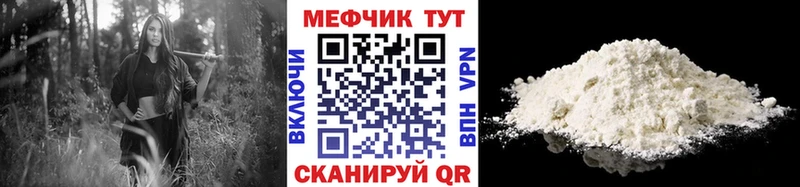 Где продают наркотики Бронницы Alpha PVP Каннабис Cocaine Меф мяу мяу ГАШ
