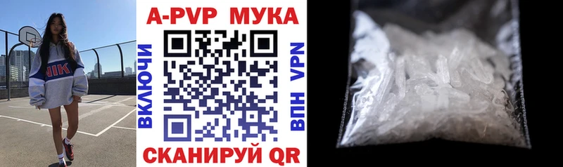 Альфа ПВП кристаллы  кракен как войти  Бронницы 