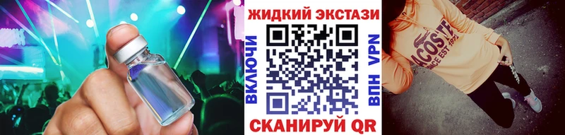 наркотики omg маркетплейс БУТИРАТ буратино Бронницы