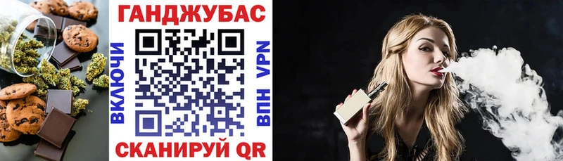 что такое   Бронницы  omg ссылки  Печенье с ТГК марихуана 