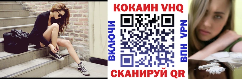 Кокаин Columbia  ссылка на мегу вход  Бронницы  сколько стоит 