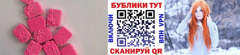 наркошоп  Бронницы  Экстази Cube 