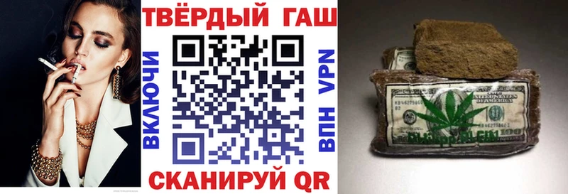 где найти наркотики  Бронницы  Гашиш Изолятор 