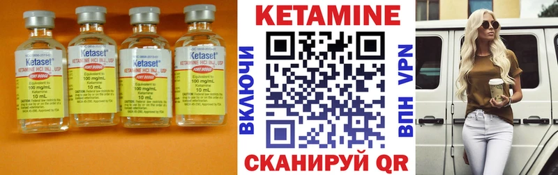 мориарти телеграм Бронницы КЕТАМИН ketamine где купить наркоту