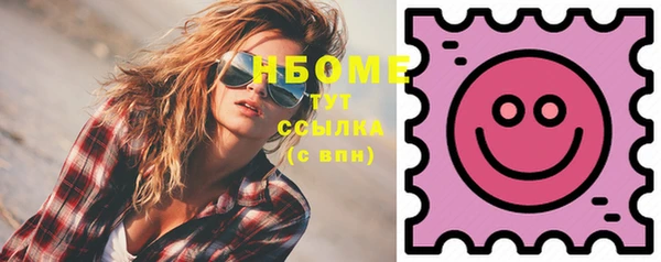 кокаин перу Армянск
