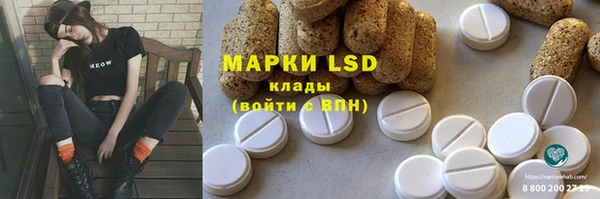 а пвп мука Арсеньев