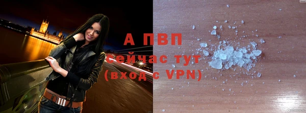 apvp Аркадак