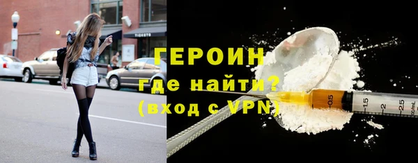 мефедрон Гвардейск