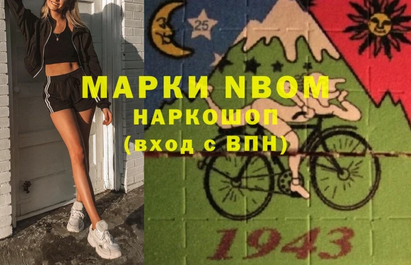 а пвп мука Арсеньев