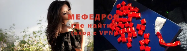 а пвп мука Арсеньев