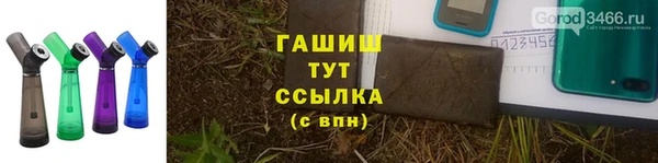 apvp Аркадак