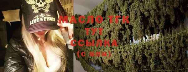 а пвп мука Арсеньев