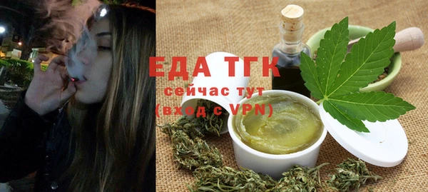 а пвп мука Арсеньев
