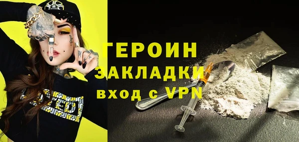 кокаин перу Армянск