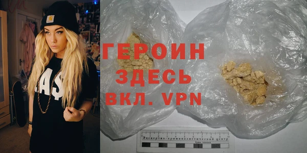 мефедрон VHQ Гатчина