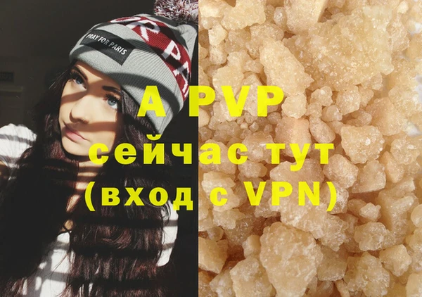 apvp Аркадак