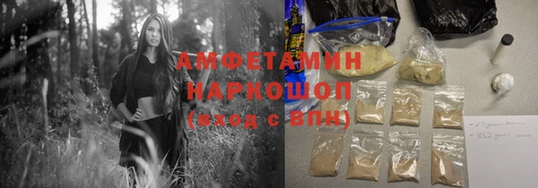 альфа пвп VHQ Баксан