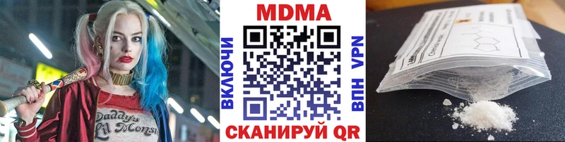 МДМА молли  даркнет сайт  Бронницы 