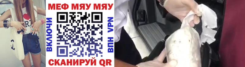 Меф 4 MMC  хочу   Бронницы 
