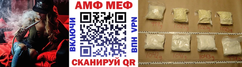 МЕТАМФЕТАМИН Декстрометамфетамин 99.9% Бронницы