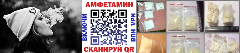 Первитин кристалл даркнет состав Бронницы купить наркоту