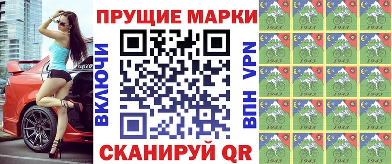 Наркотические марки 1,5мг  закладка  Бронницы 